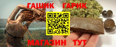 трава Волгодонск