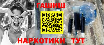 трава Балаково