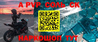 трава Балаково