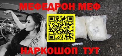 трава Волгодонск