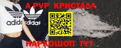 героин Волжск