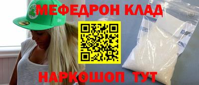 героин Волжск