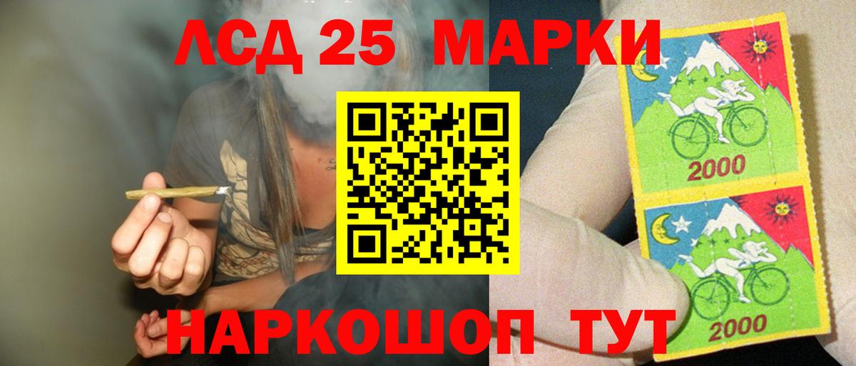 ЛСД экстази ecstasy  Вход с VPN  ЛСД экстази  Лсд 25 экстази кислота  Новокузнецк 