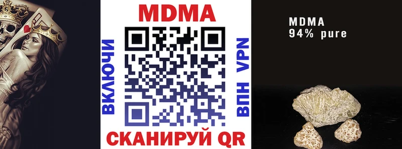 MDMA молли  Новокузнецк 