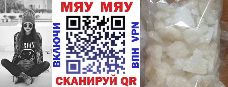Мефедрон 4 MMC  Новокузнецк 