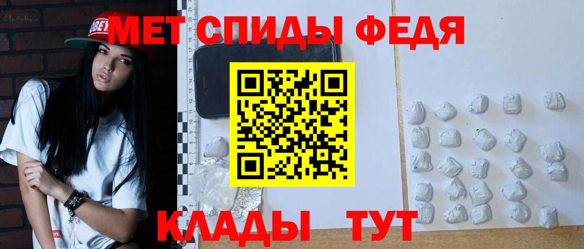 Первитин кристалл Новокузнецк