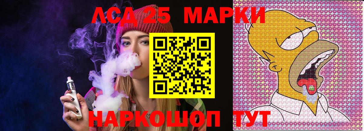 Марки N-bome 1,8мг Новокузнецк