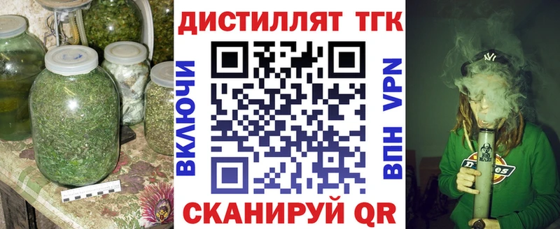 darknet формула  Новокузнецк  ТГК Wax 