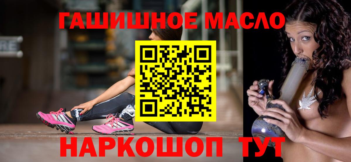 Дистиллят ТГК вейп с тгк Новокузнецк