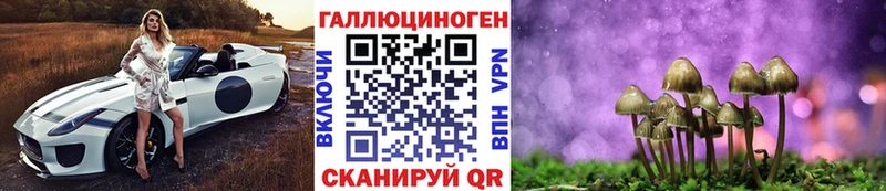 Галлюциногенные грибы прущие грибы  Новокузнецк 