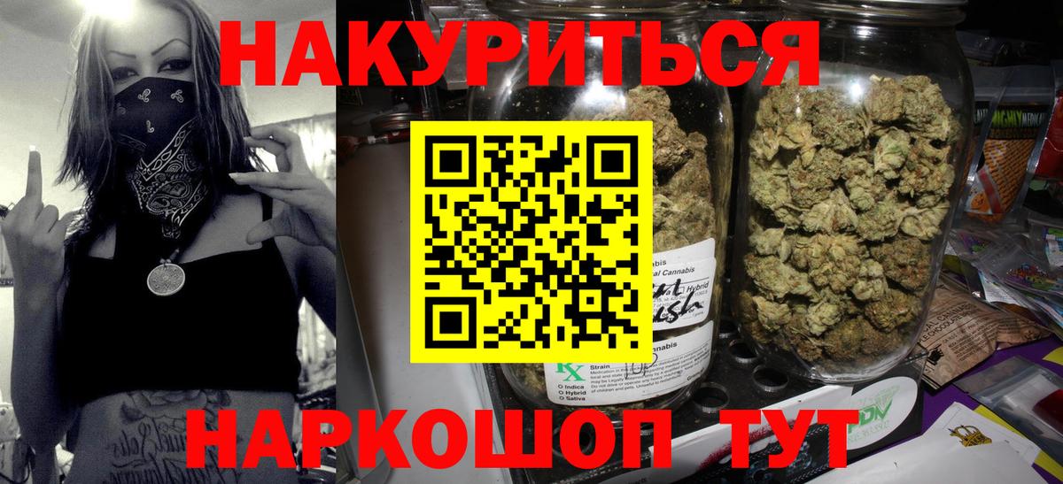 Канабис Ganja  Новокузнецк  Канабис ГИДРОПОН  Шишки марихуана индика  Бошки марихуана Bruce Banner 